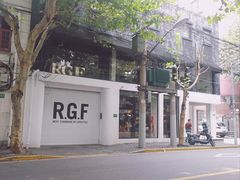 -RGF(巨鹿路店)