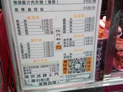 -清真拉妈卤味(回民街店)