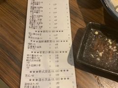 账单-大牛焱烧·和牛炭火烧放题