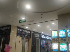 -莲花国际广场