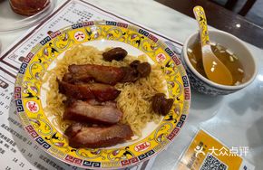 Hong Kong Style Barbecue Pork Noodles
