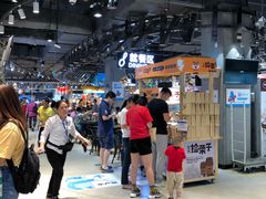 -盒马鲜生(皇庭广场店)