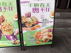 -Taco Bell 塔可钟(民田路店)