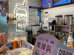 -CoCo都可(湖滨银泰店B区店)