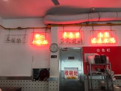 门面-东泰祥生煎馆(长宁路店)