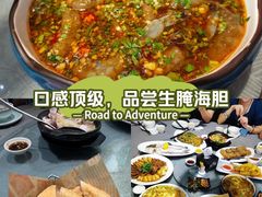 -大洋家·精品潮汕菜·生腌砂锅粥(天河东路店)