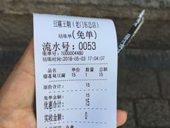 账单-品腐记·豆腐王朝(老门东总店)