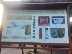 -东坡赤壁风景名胜区