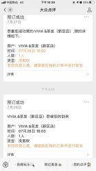 -茶发Salon·烫发染发理发