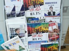 -金吉列留学·语培·小语种(武昌分公司)