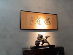 -觀芷隐轩
