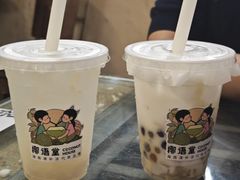 -椰语堂·海南清补凉(中山骑楼店)