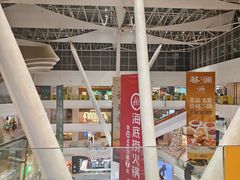 -鹿港小镇(悠唐店)