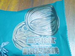 -三只松鼠生活馆(芜湖弋江金鹰店)