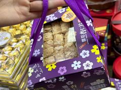 -紫荆城食品交易中心(华强北店)