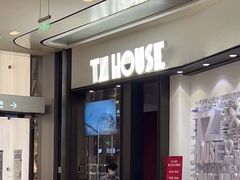 -TZ House音乐现场(来福士中心店)