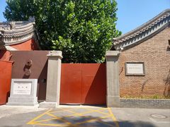 -嵩祝寺及智珠寺