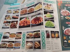 -川人百味(亿合城店)