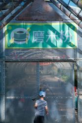 -前小桔亲子创意农场·草莓采摘·露营烧烤