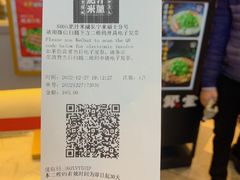 -肥汁米蘭香港米线(长宁来福士店)
