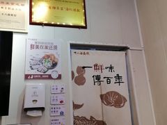 -非遗·十八曲鱼饺(西马总店)