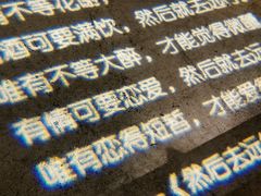 -胡桃里音乐酒馆(下沙店)