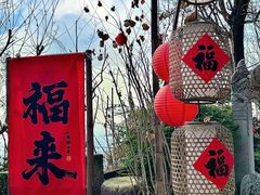 -悟空山宿陨石私汤温泉酒店(神舟大道地铁站店)