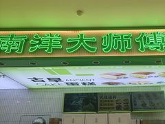 -万达广场(宝山店)