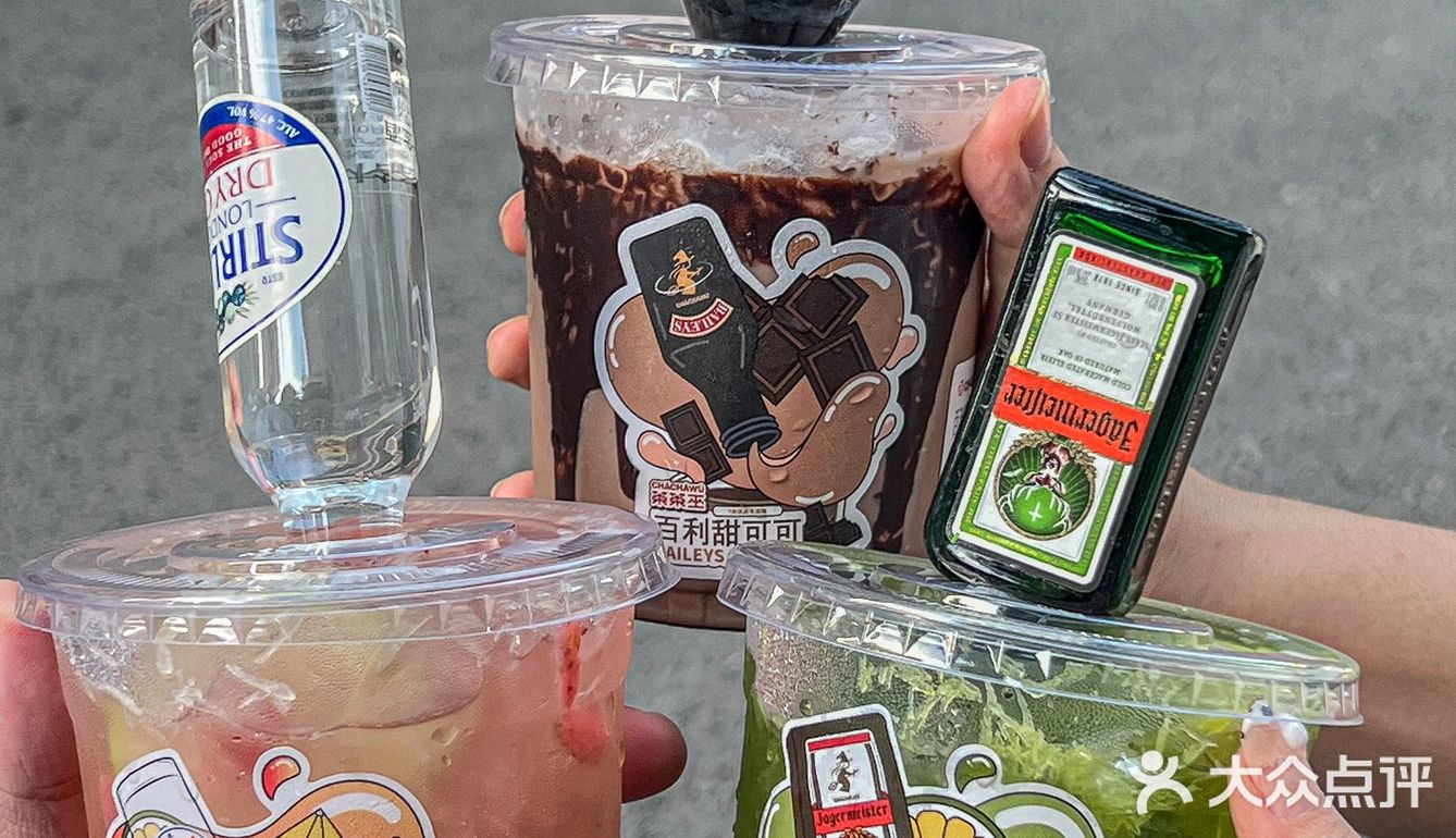 芜湖🌰举个可以喝的栗子！喝了你会回来夸我！