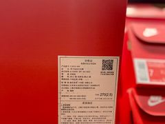 -NIKE上海青浦换季优惠店