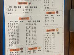 -水碾河刘老大串串香(水碾河路店)