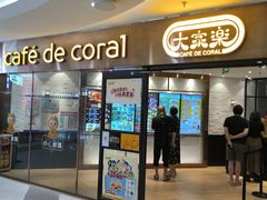 -大家乐(广州中华广场店)
