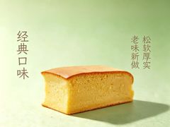 -糕材生(龙湖北京大兴天街店)