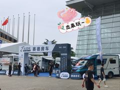 -上海汽车会展中心