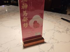 -奉天小馆·非遗东北菜(济南万象城店)