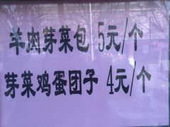 -壹条龙饭庄台基厂店