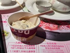 -四海一家自助餐(益田假日广场店)