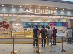 门面-糕材生(龙湖北京大兴天街店)