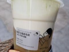 -喜茶(上海五角场万达店)