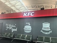 -肯德基(白云机场一号航站楼二店)