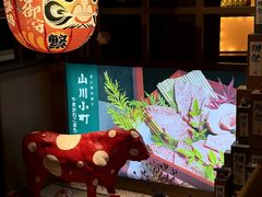 -山川小町·极番烧肉(新地假日广场店)