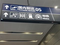 -成都雅诗阁来福士