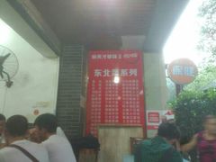 android_upload_pic-东北特色水饺(郭家桥店)
