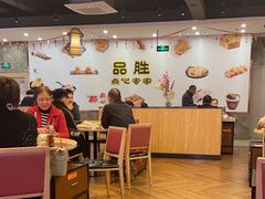 -品胜点心专家(万业大厦店)