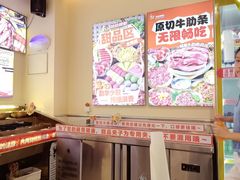 -哈哈碳都·牛肋条无限自助烤肉(宝龙店)