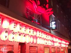 -伊藤ITO(侨福芳草地购物中心店)