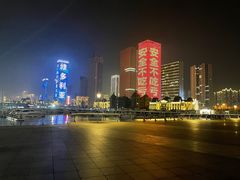 -东港音乐喷泉广场