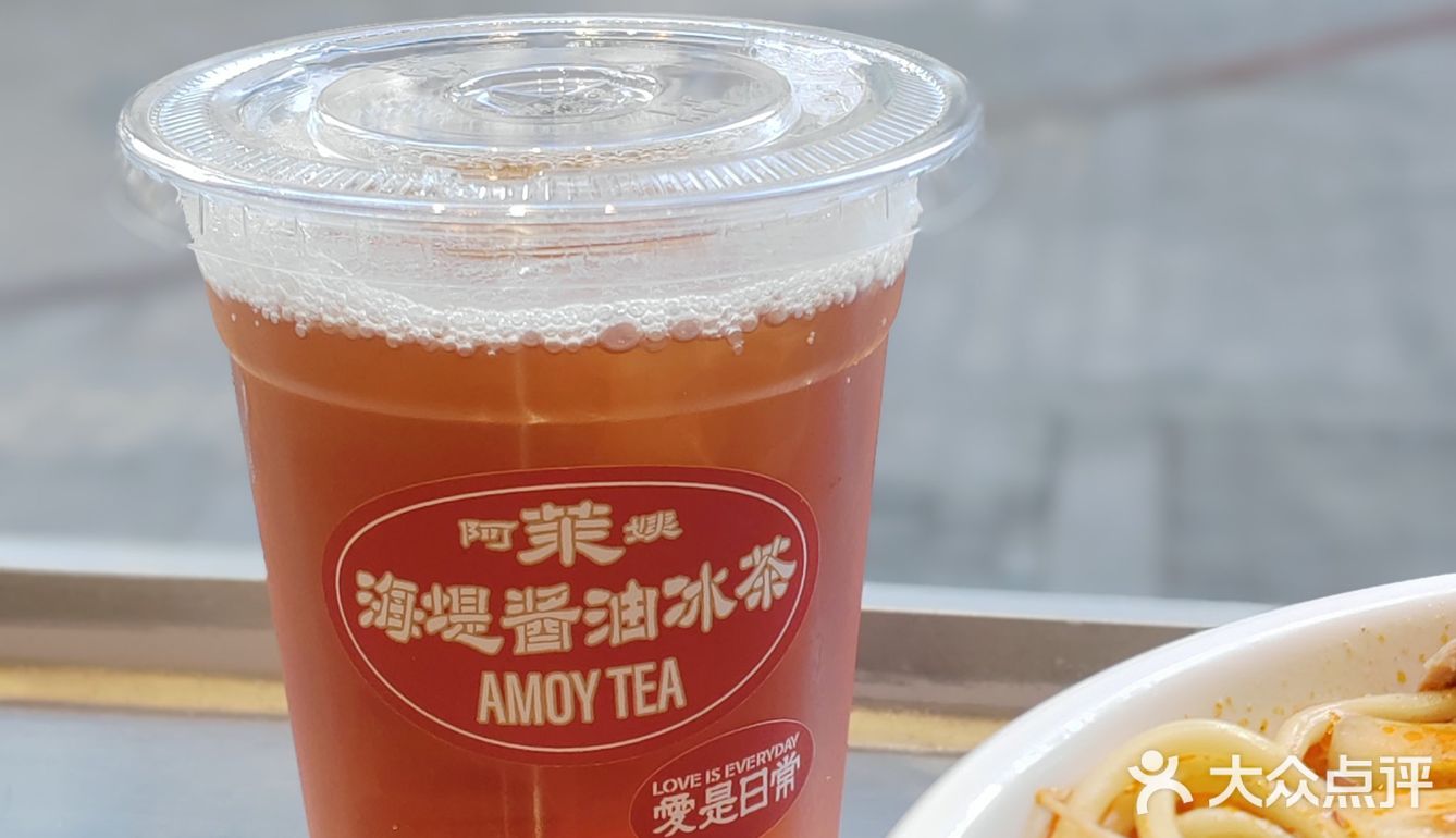 就问沙茶面，哪家强？