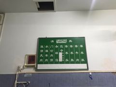 -永盛斋小吃(故宫店)