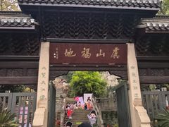 -虞山城墙